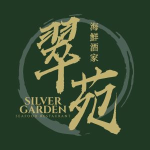 SILVER GARDEN SEAFOOD RESTAURANT