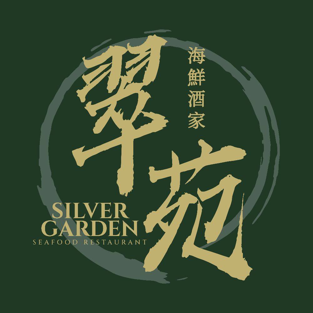 SILVER GARDEN SEAFOOD RESTAURANT