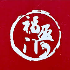 FUYINGMEN SEAFOOD RESTAURANT